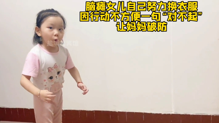 当我有个很喜欢囤饺子的妈妈,香港周公神算网85期,精准解释落实及其象征意义_投资版V7.61